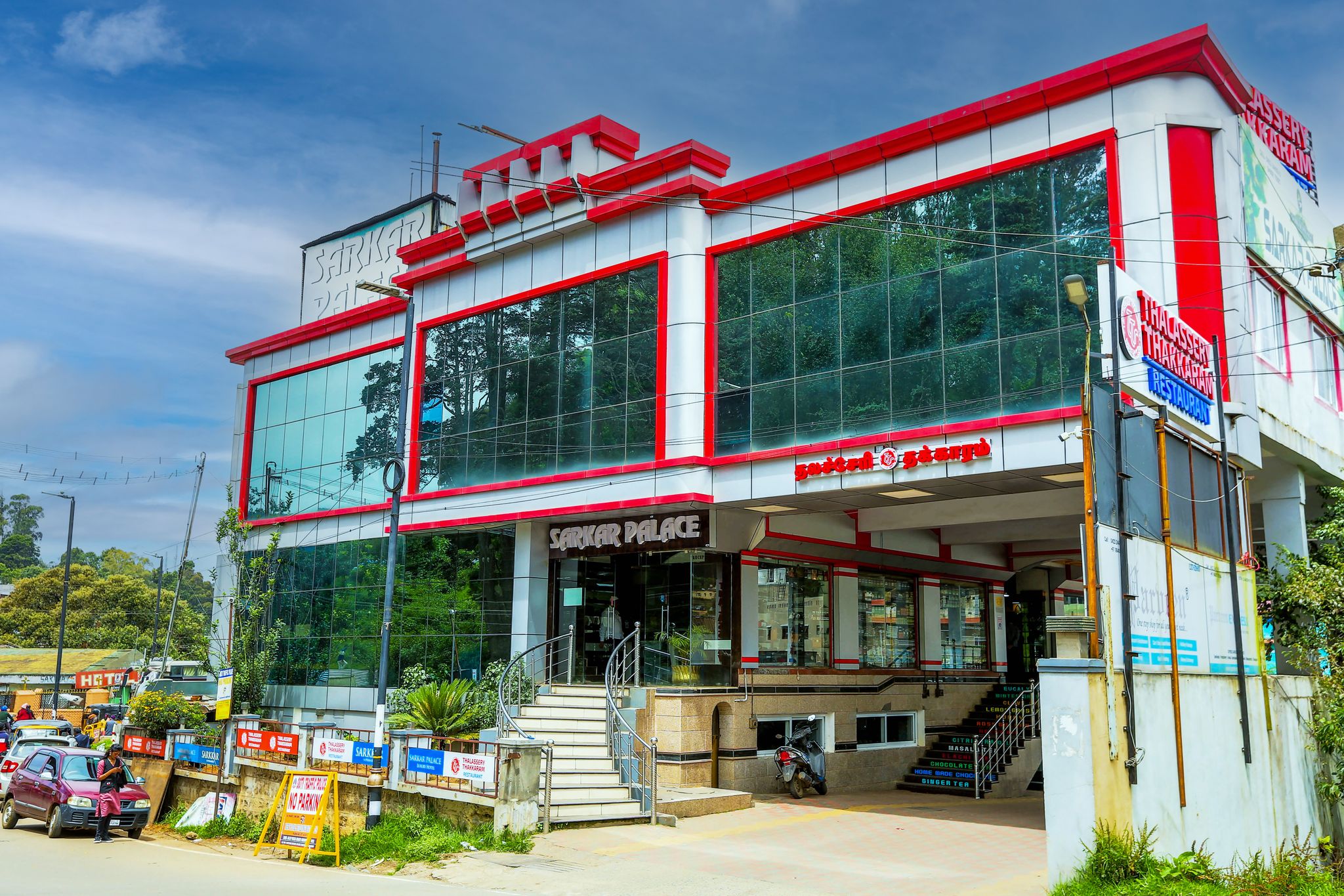 undefined  Hotel Sarkar Palace 7