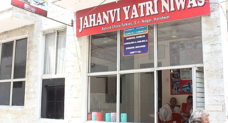 Hotel Jahanavi