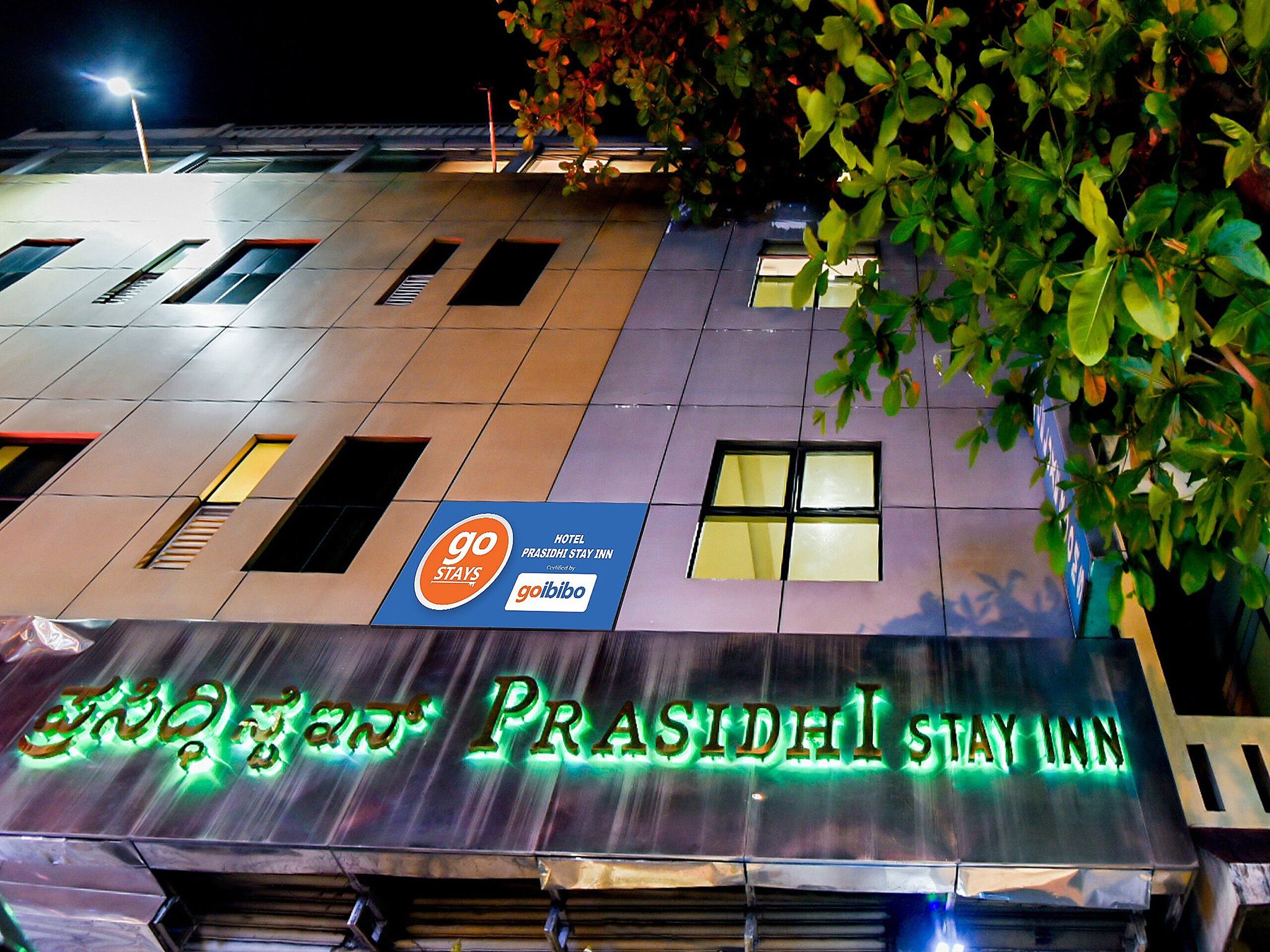 undefined Prasidhi Stay Inn 6