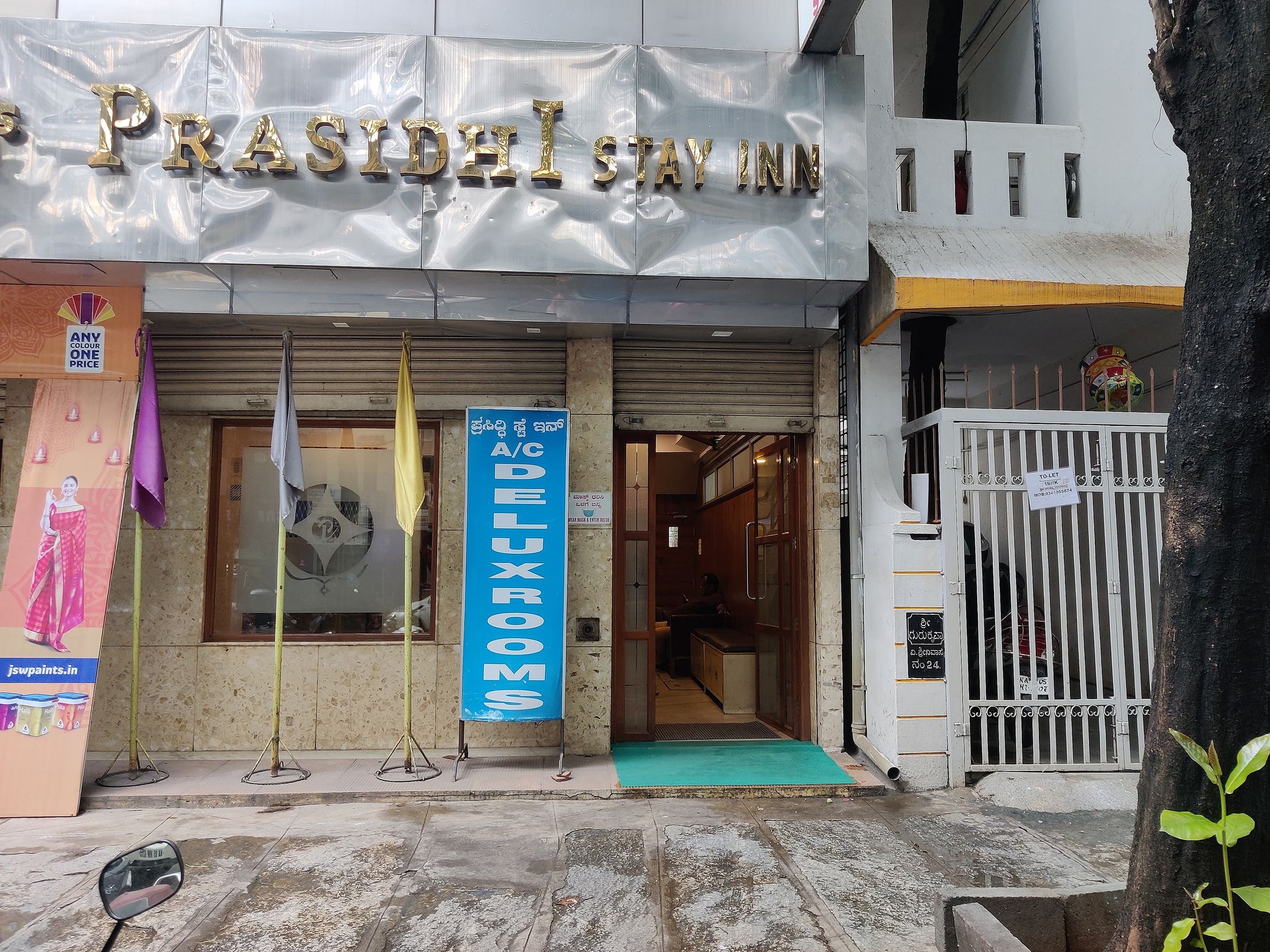 undefined Prasidhi Stay Inn 7