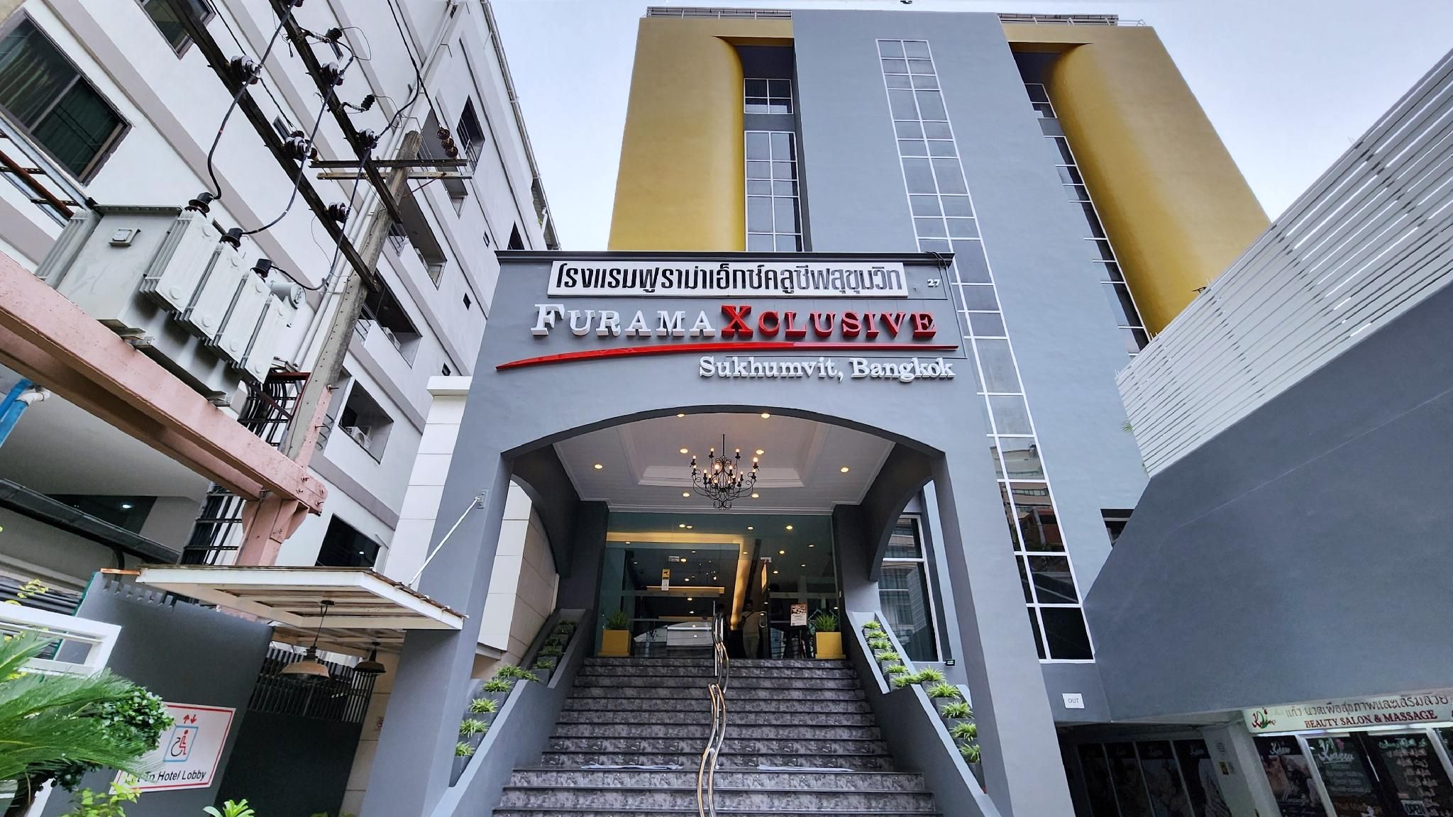 undefined FuramaXclusive Sukhumvit 2