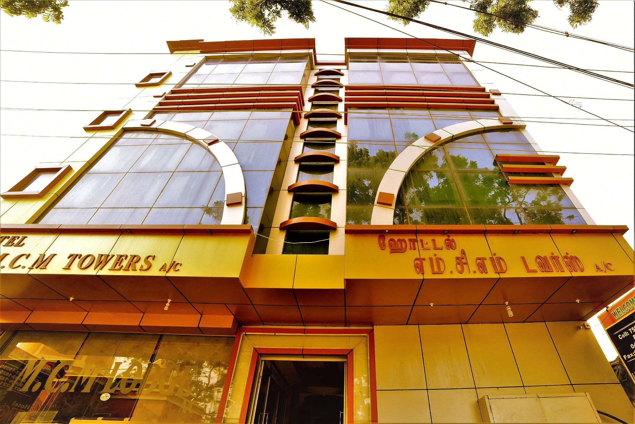 undefined Hotel MCM Towers