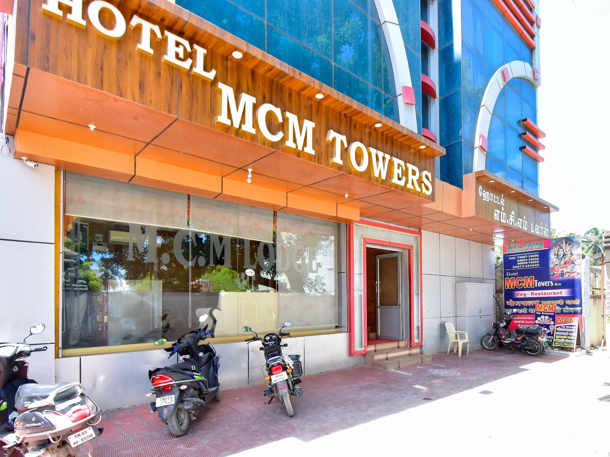 undefined Hotel MCM Towers 6
