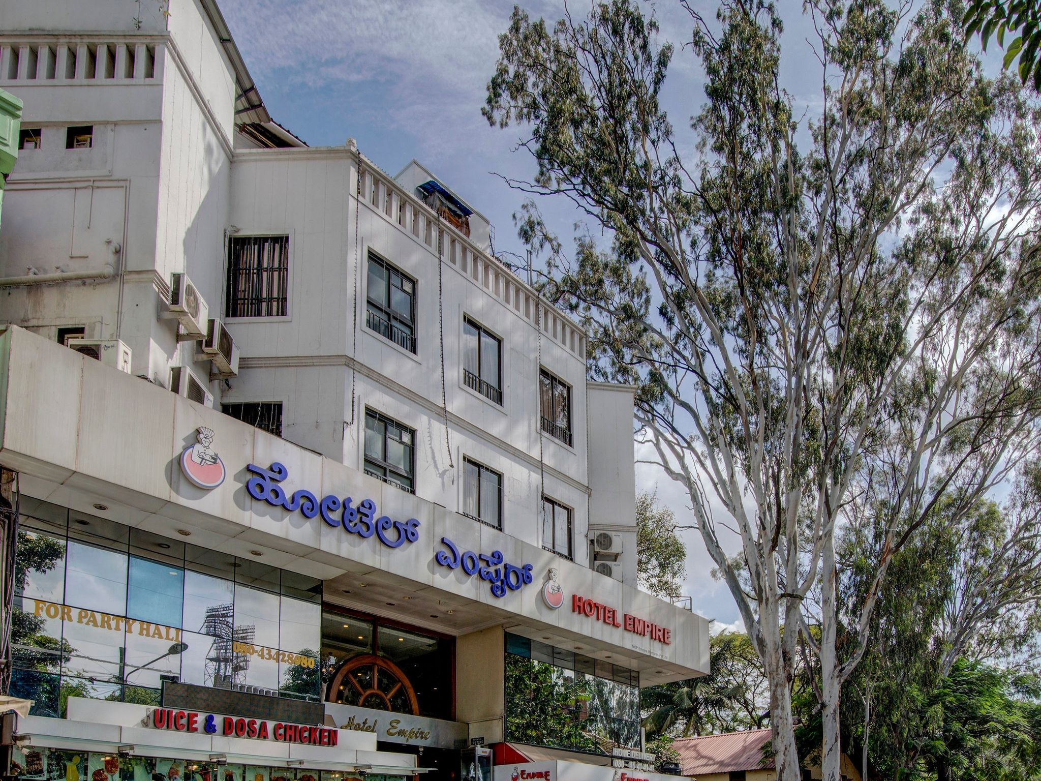 undefined Hotel Empire Central Street 7