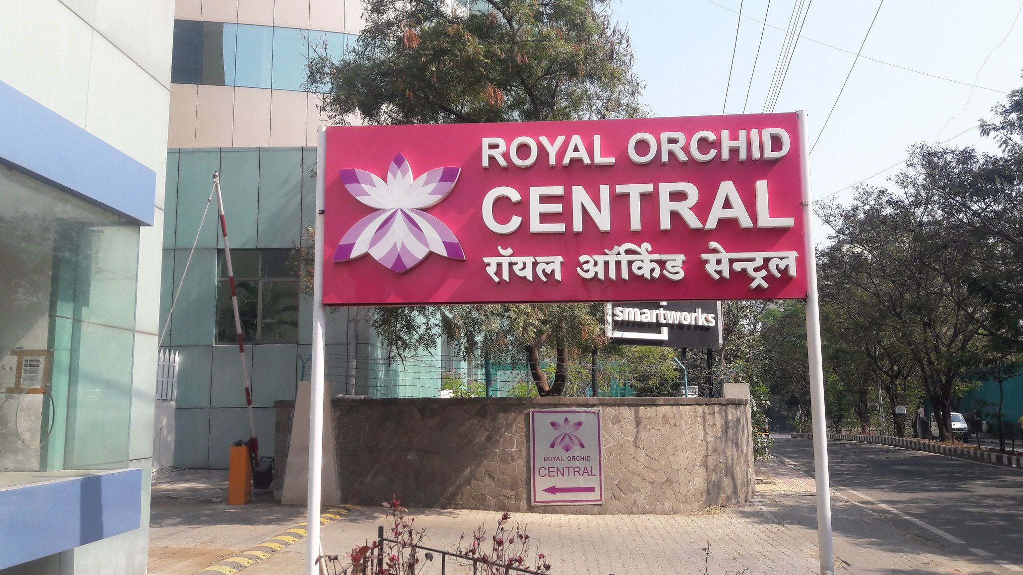 undefined Royal Orchid Central, Pune 8