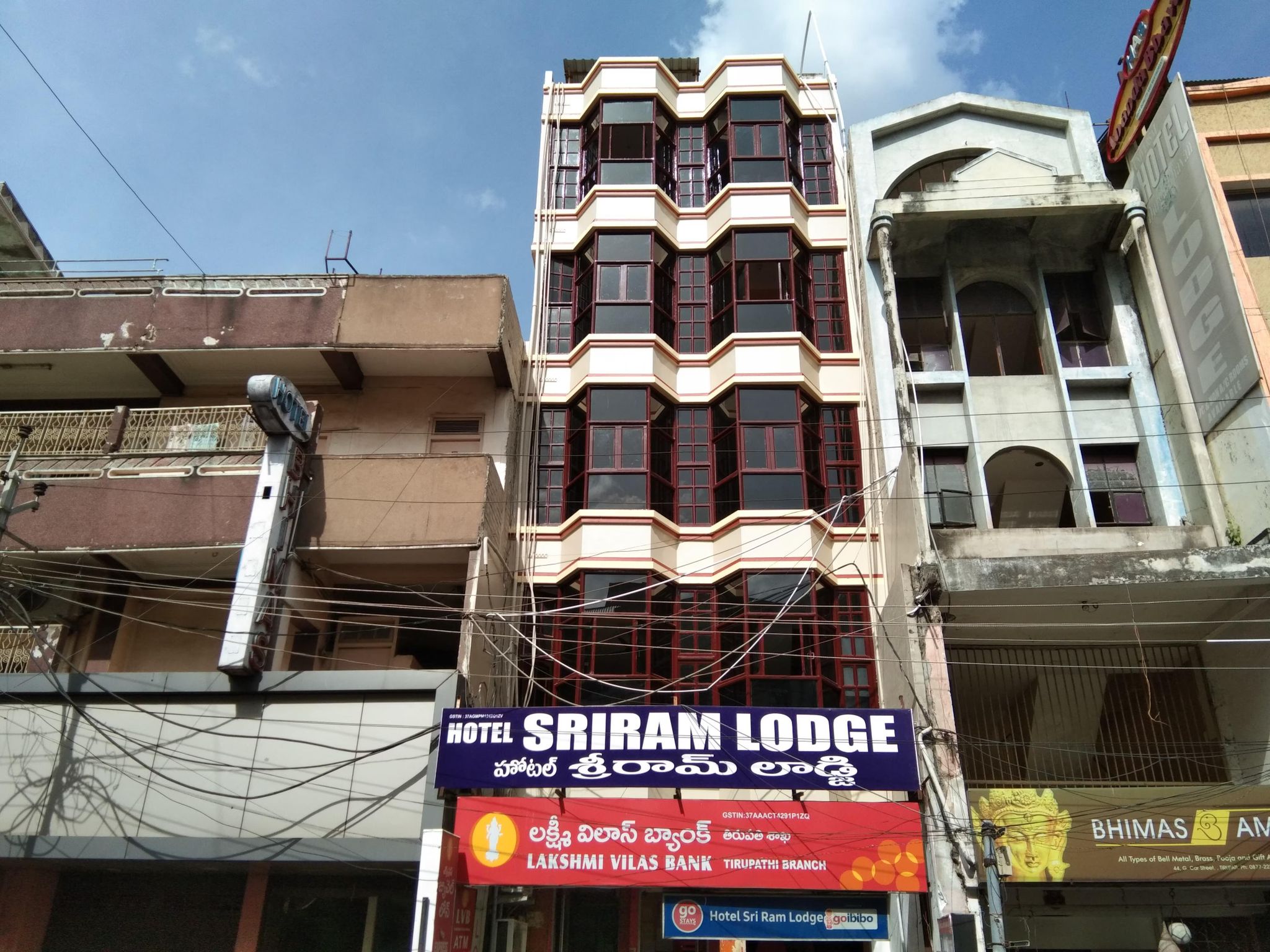 undefined Hotel Sriram Lodge 8