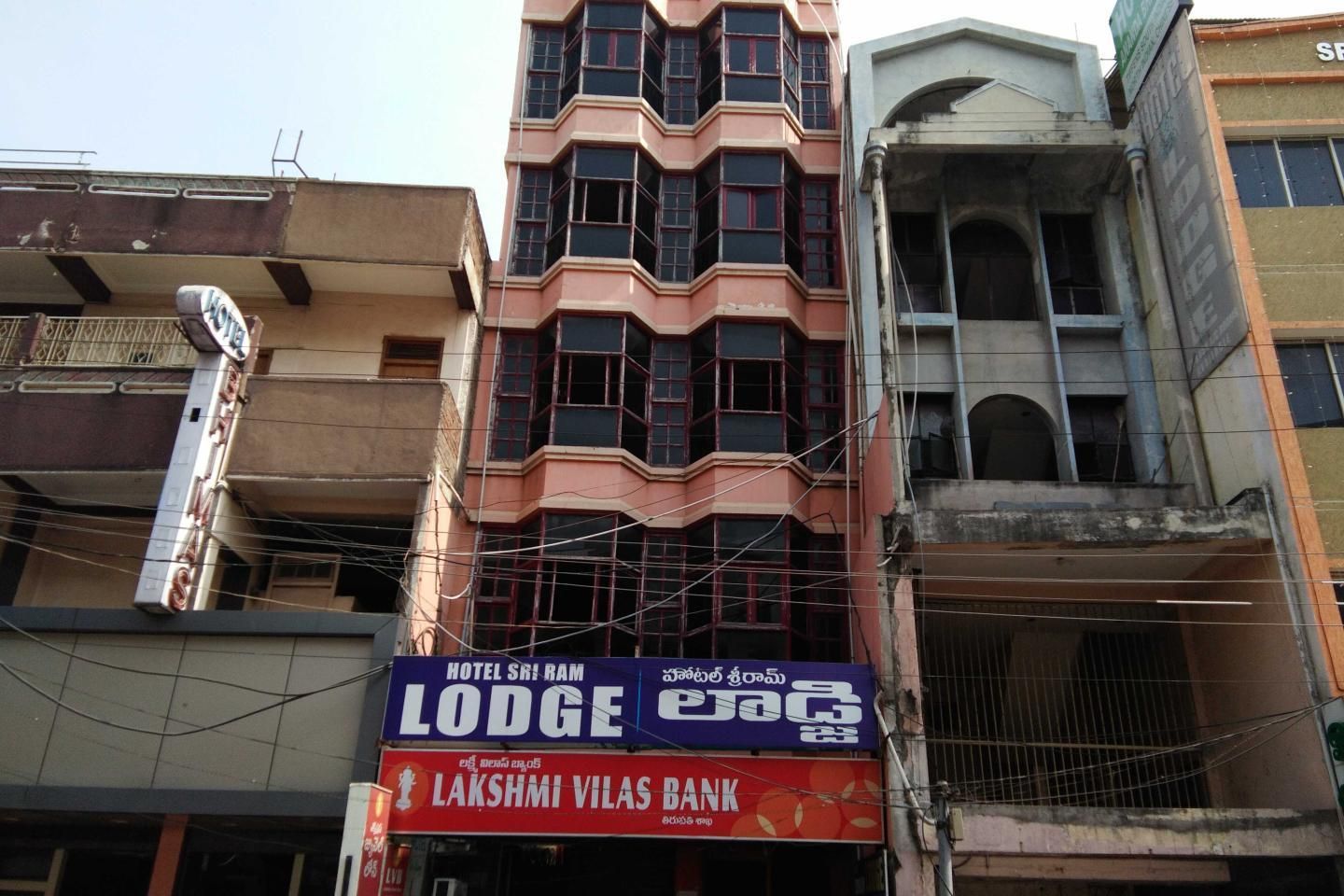 undefined Hotel Sriram Lodge