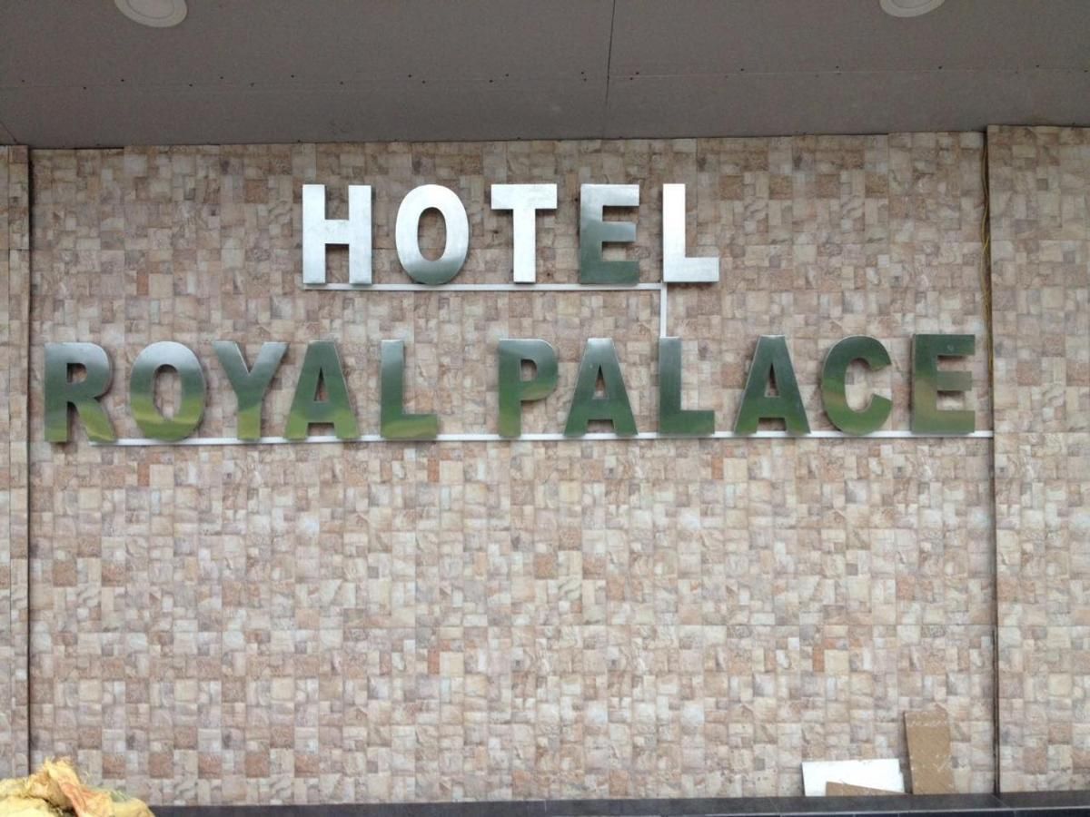 undefined Hotel Royal Palace 10
