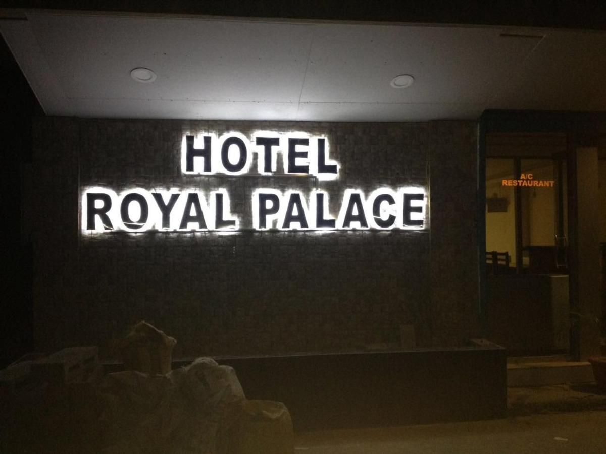 undefined Hotel Royal Palace 7