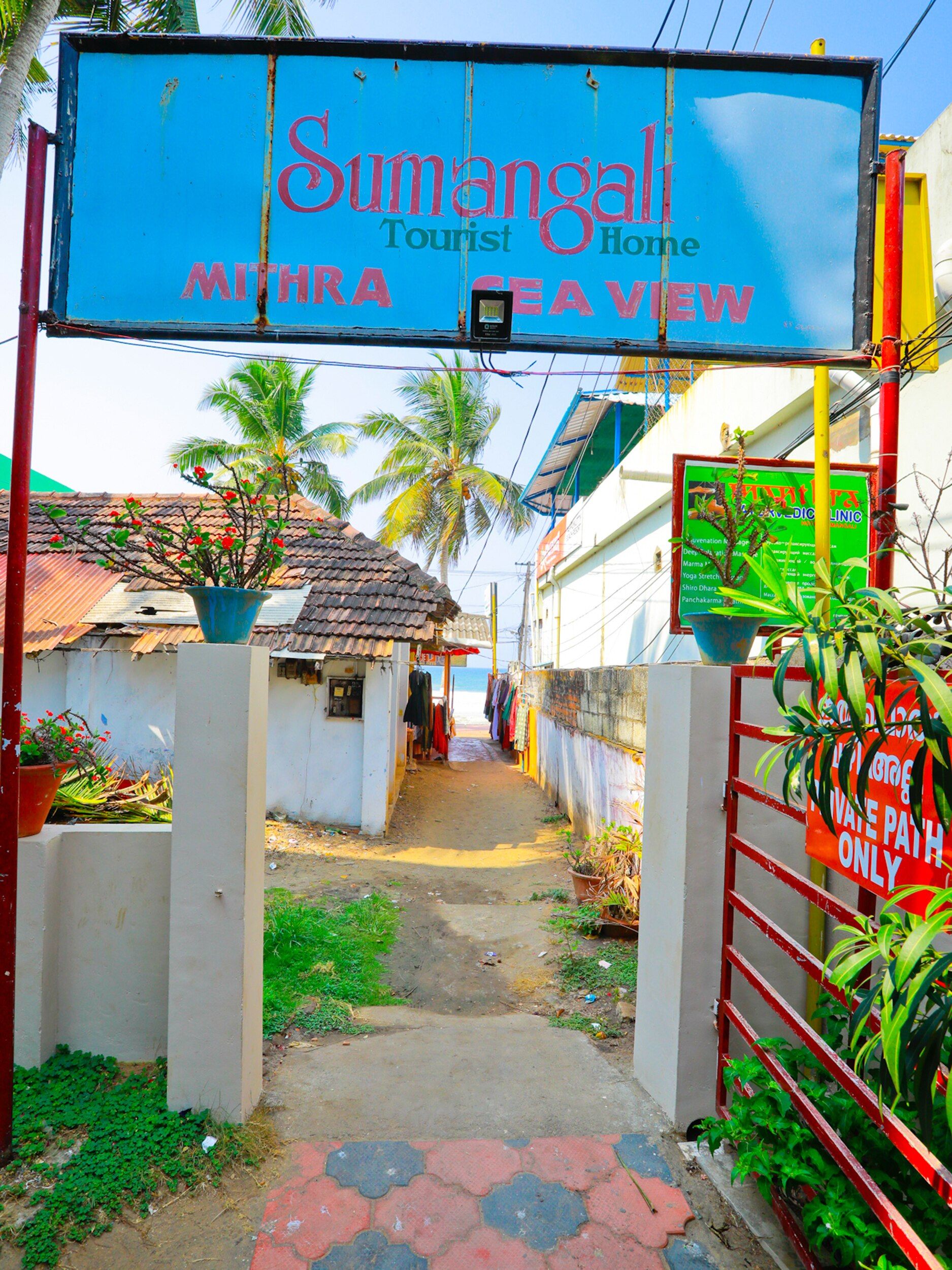 undefined Sumangali Beach Hotel 8