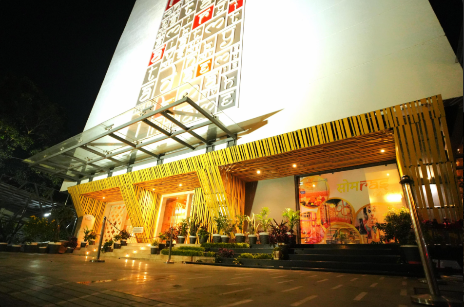 undefined Imperial Heights 9