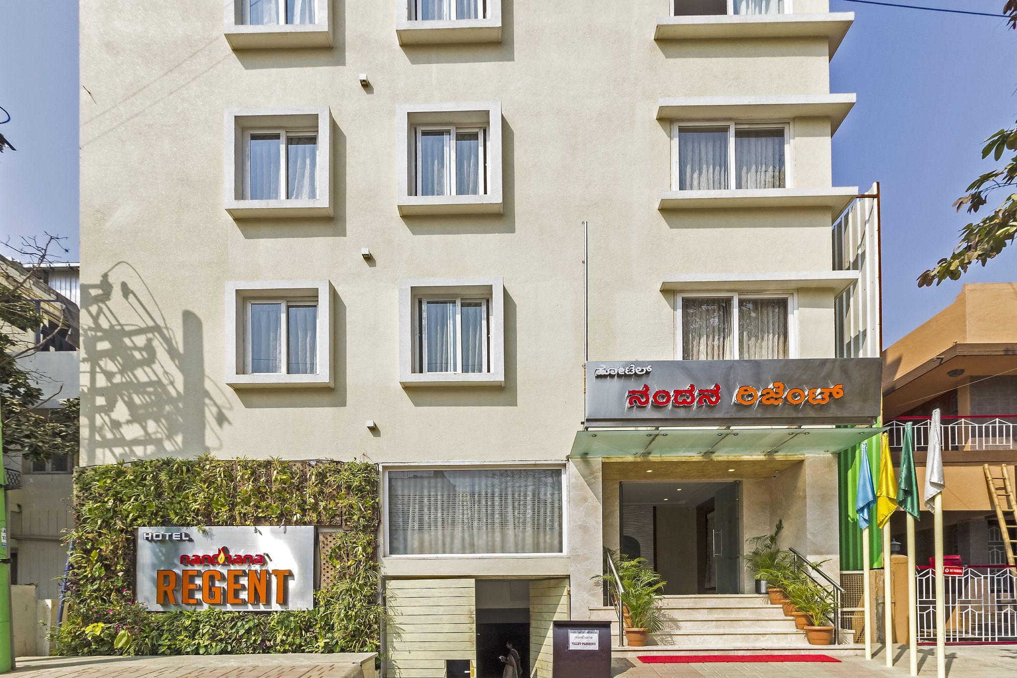 undefined LA SARA REGENT 8