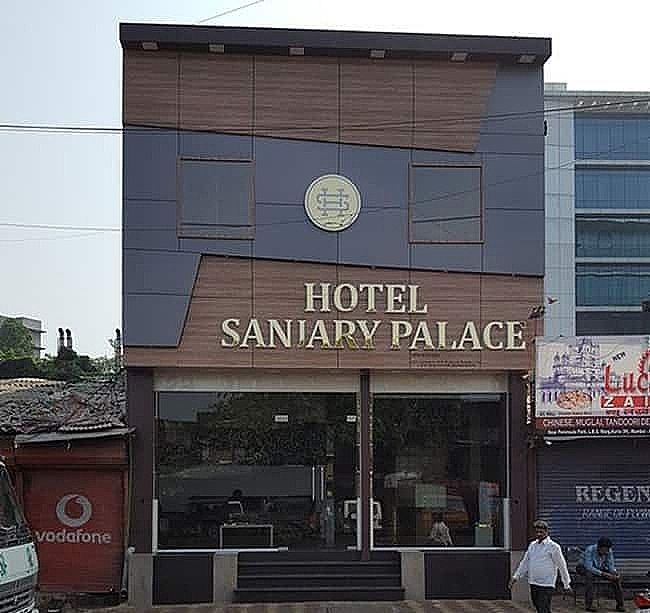 undefined Hotel Sanjary Palace 9