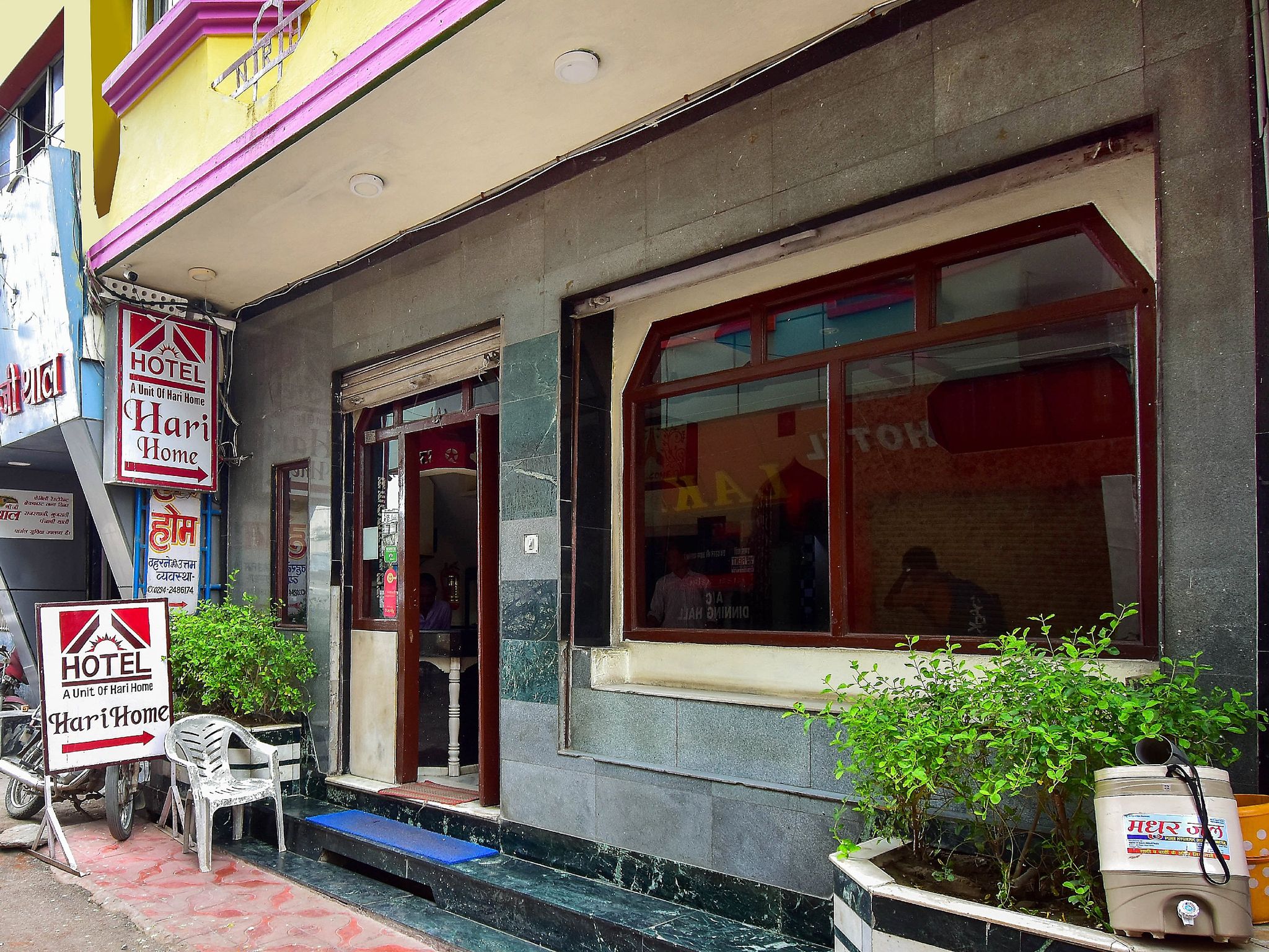 undefined Hotel Hari Home 8