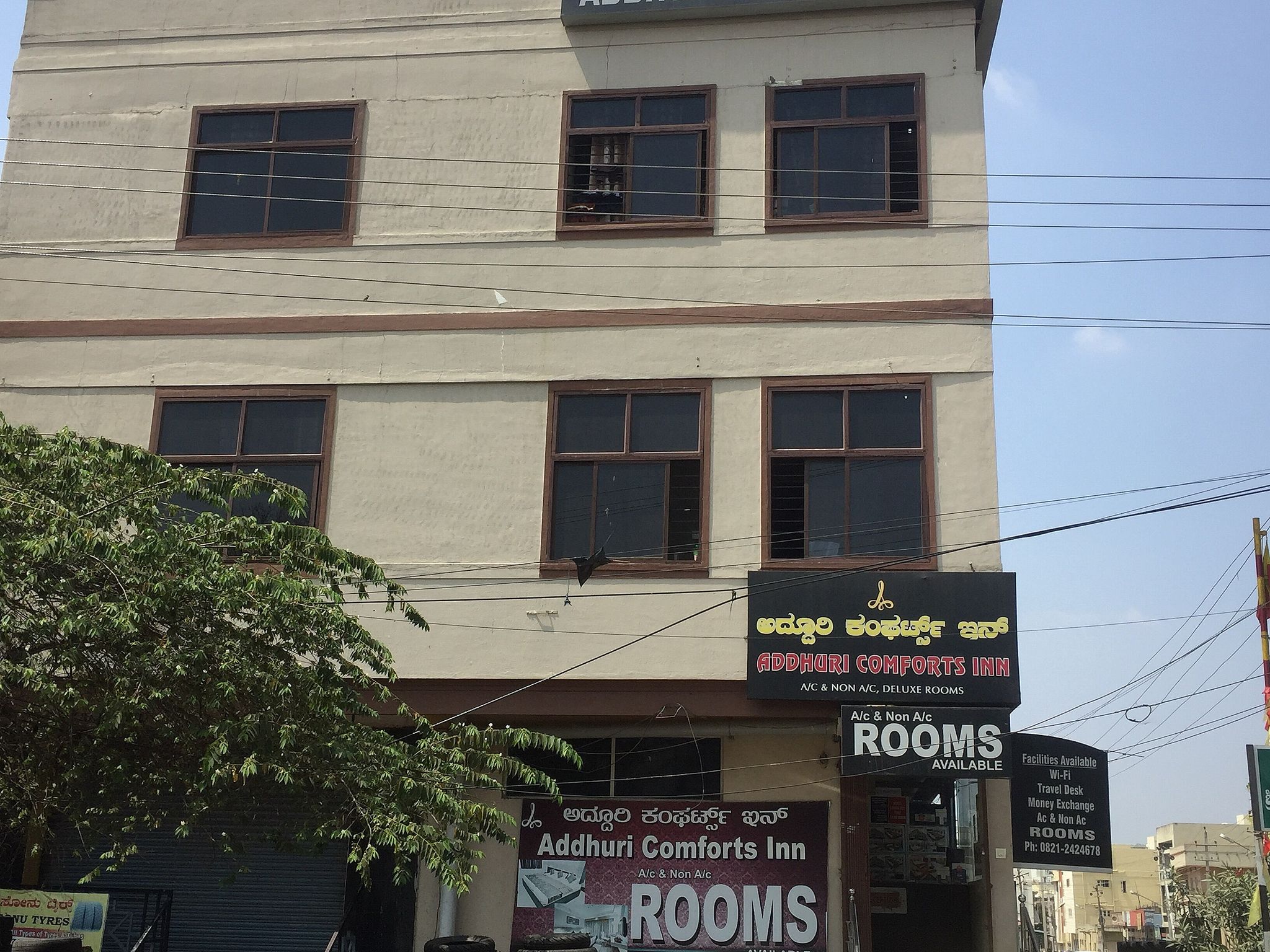 undefined Addhuri Comforts Inn 9