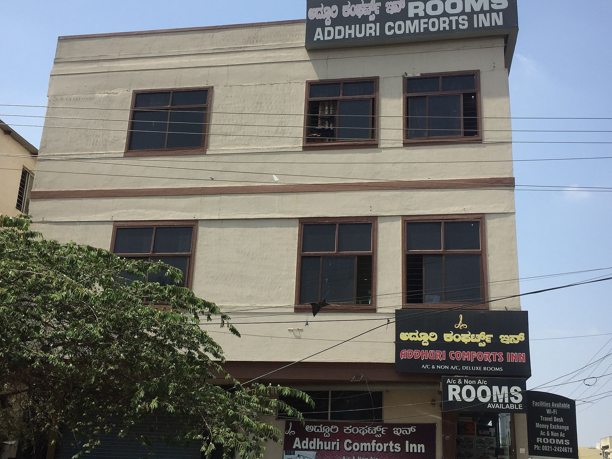 undefined Addhuri Comforts Inn 4