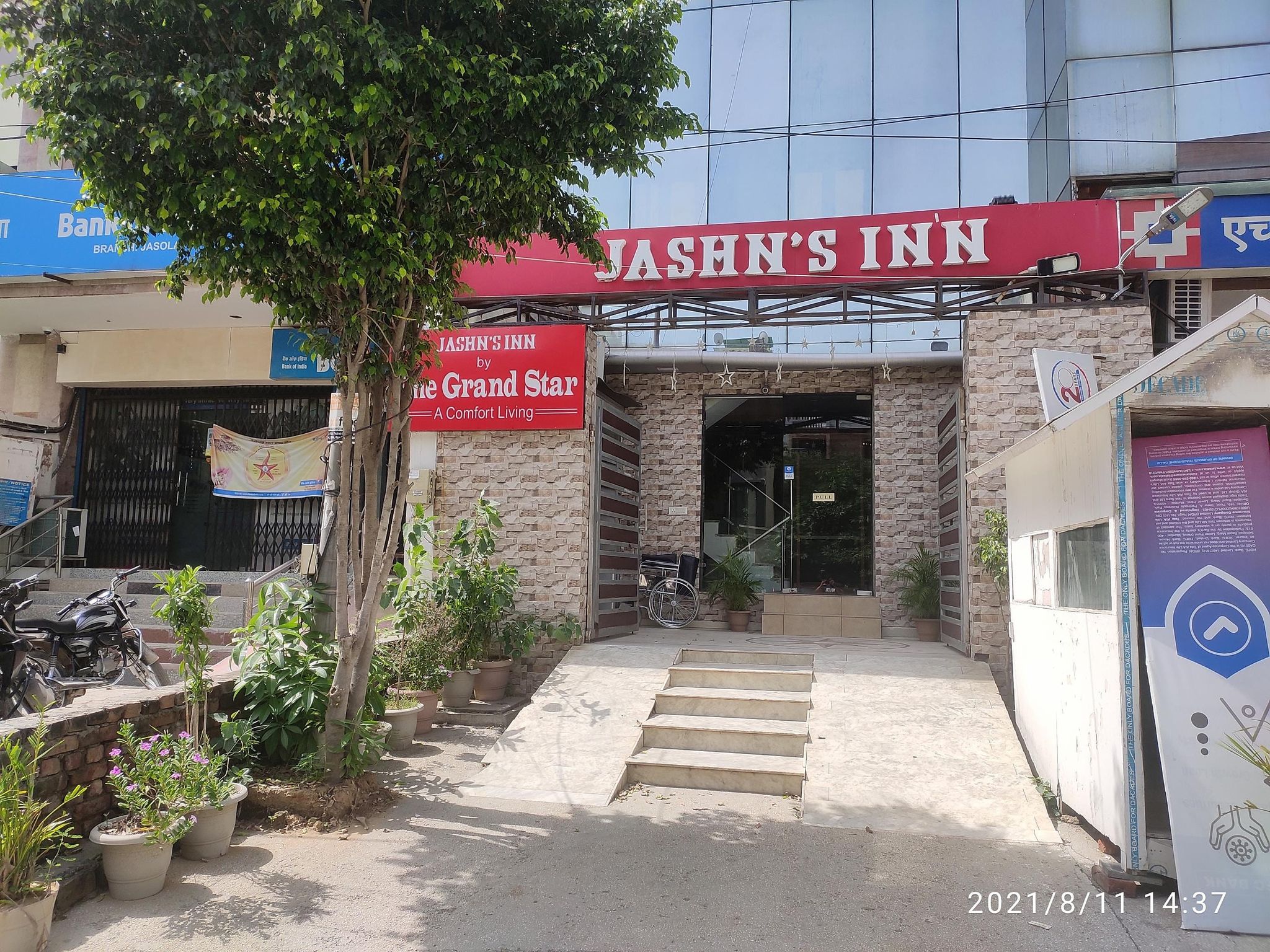 undefined Hotel Jashn Inn 6