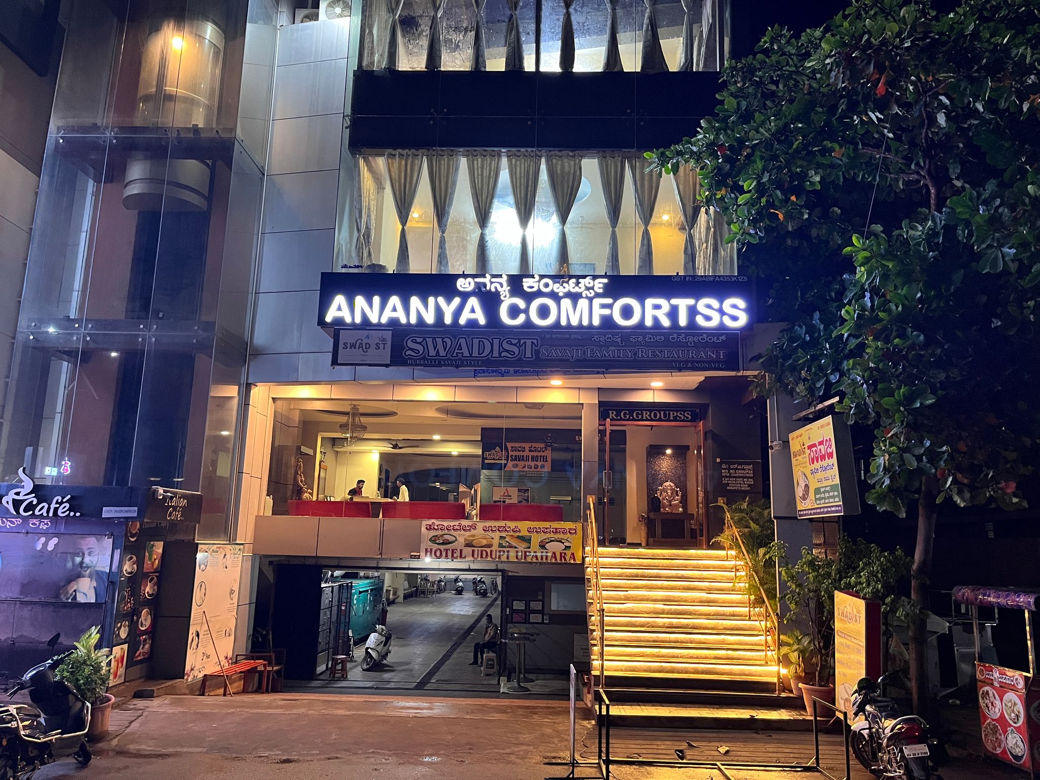 undefined ANANYA COMFORTSS 5