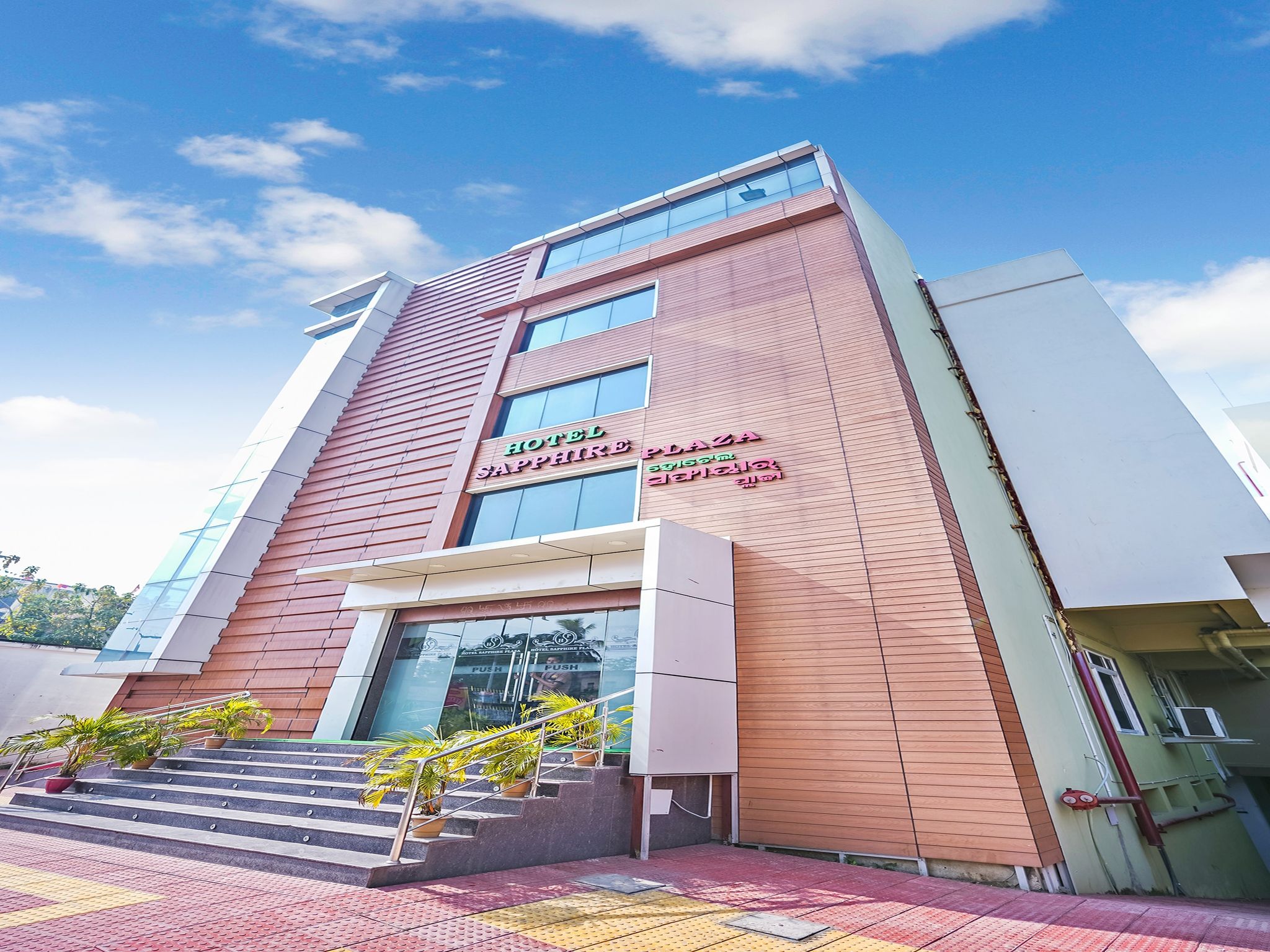 undefined Hotel Sapphire Plaza