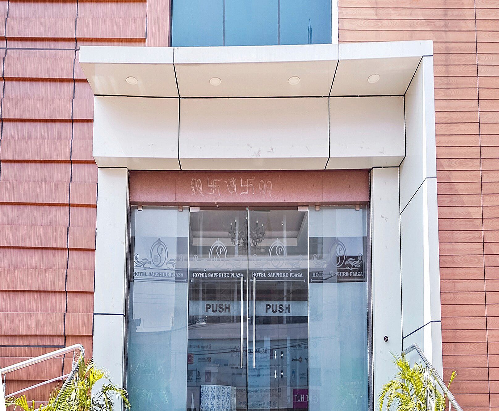 undefined Hotel Sapphire Plaza 6