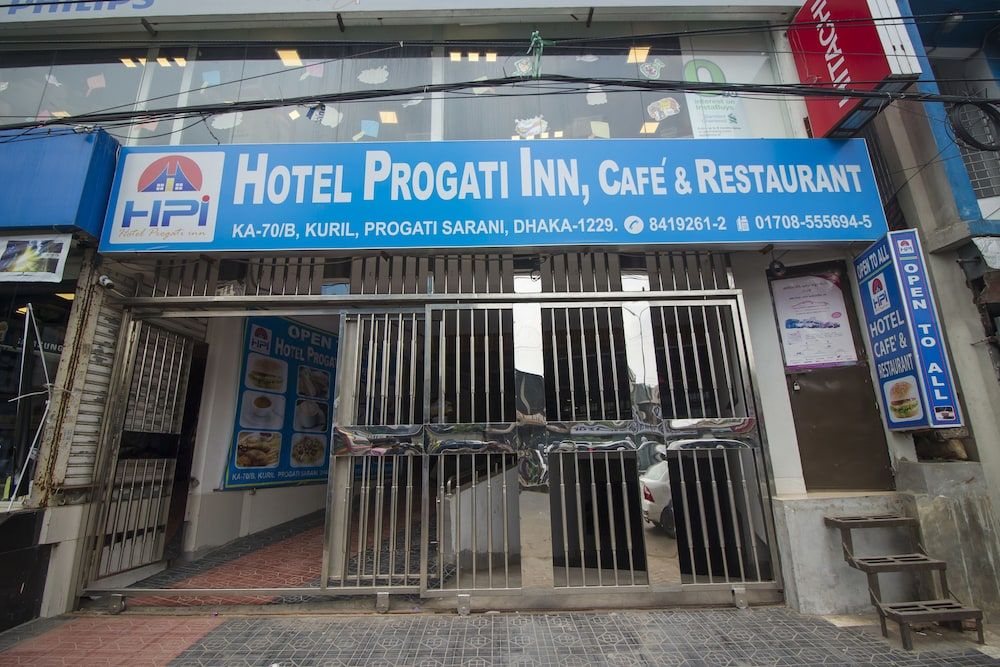 undefined Hotel Progati Inn 3