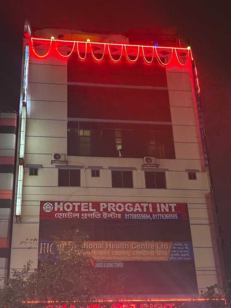 undefined Hotel Progati Inn 8