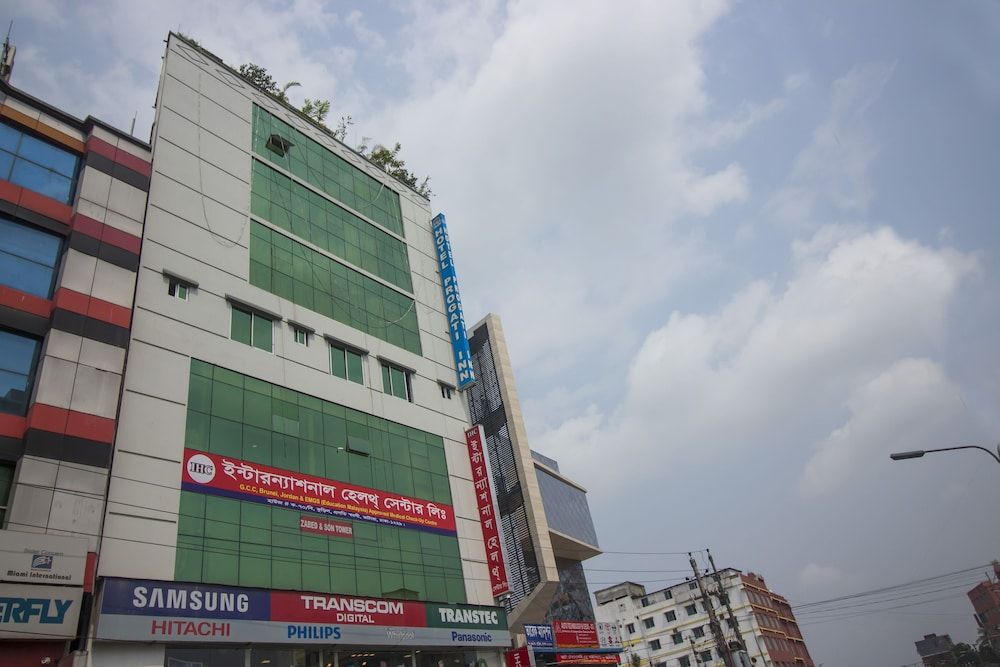 undefined Hotel Progati Inn 5