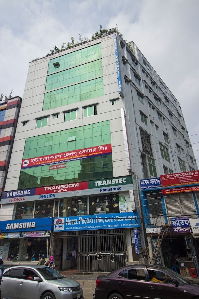 undefined Hotel Progati Inn 6