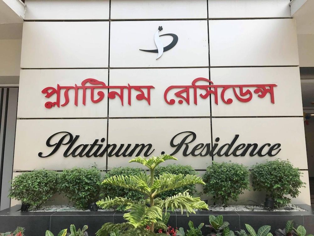 undefined Platinum Residence 3
