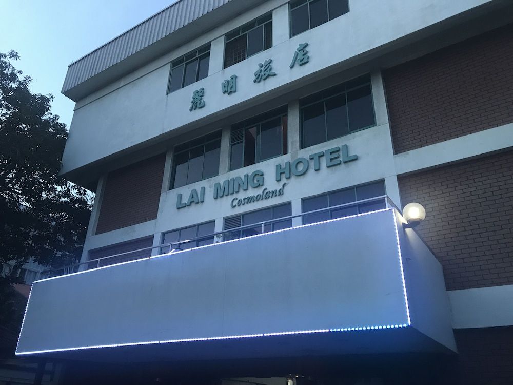 undefined Lai Ming Hotel 4