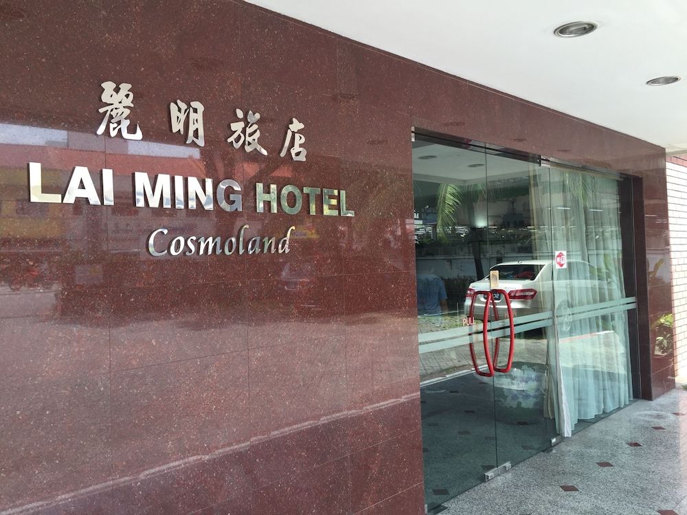 undefined Lai Ming Hotel 6