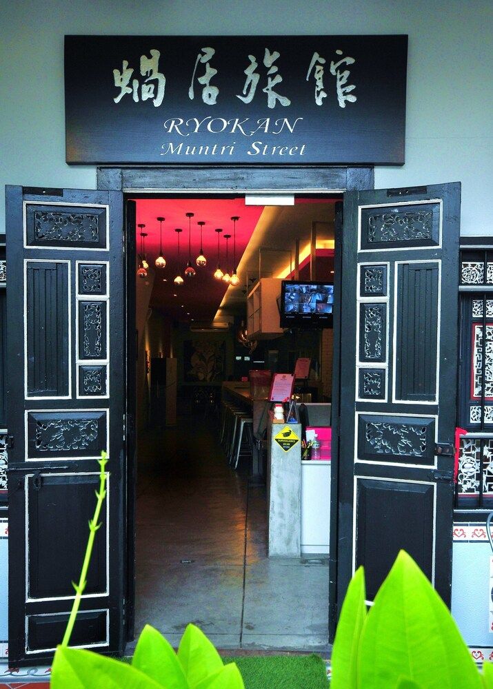 undefined Ryokan Muntri Boutique Hostel 4