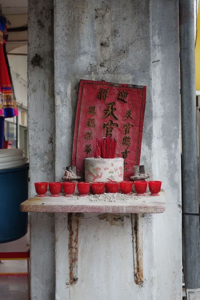 undefined Coffee Atelier 9