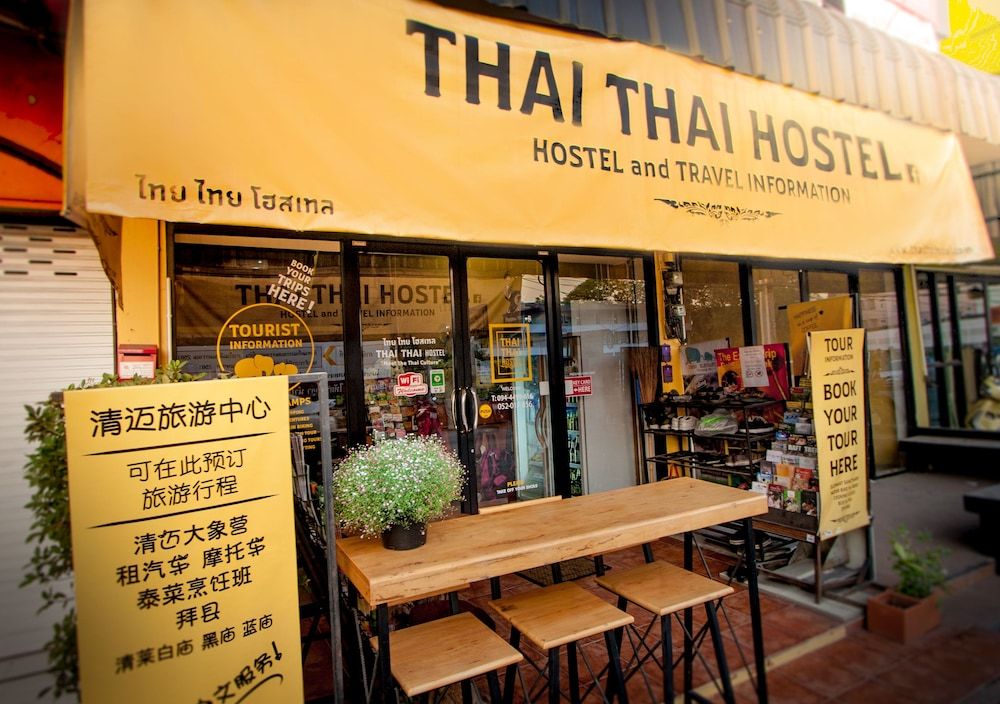 undefined Thai Thai Hostel 4