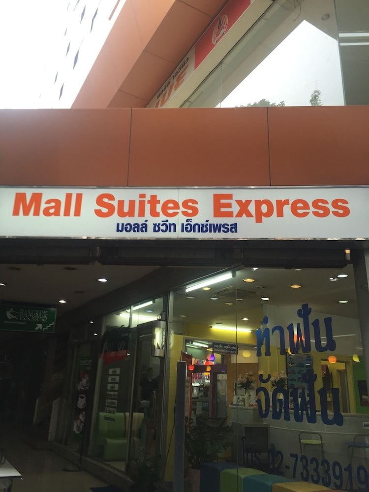 undefined Mall Suites Hotel 9