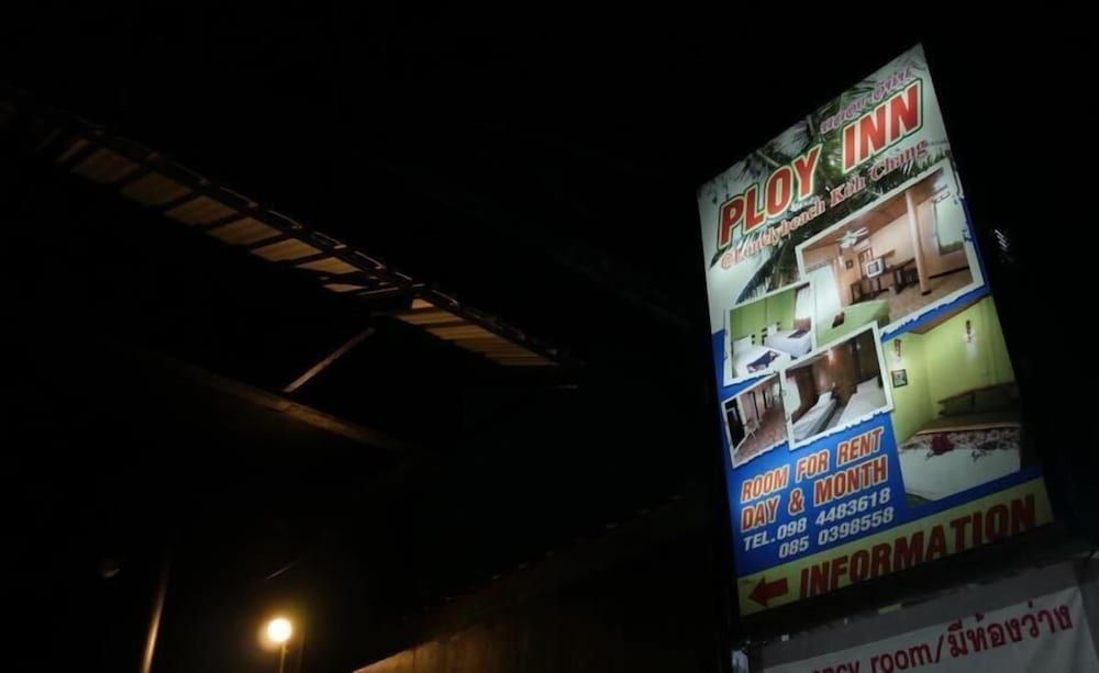 undefined Ploy Inn Koh Chang 3