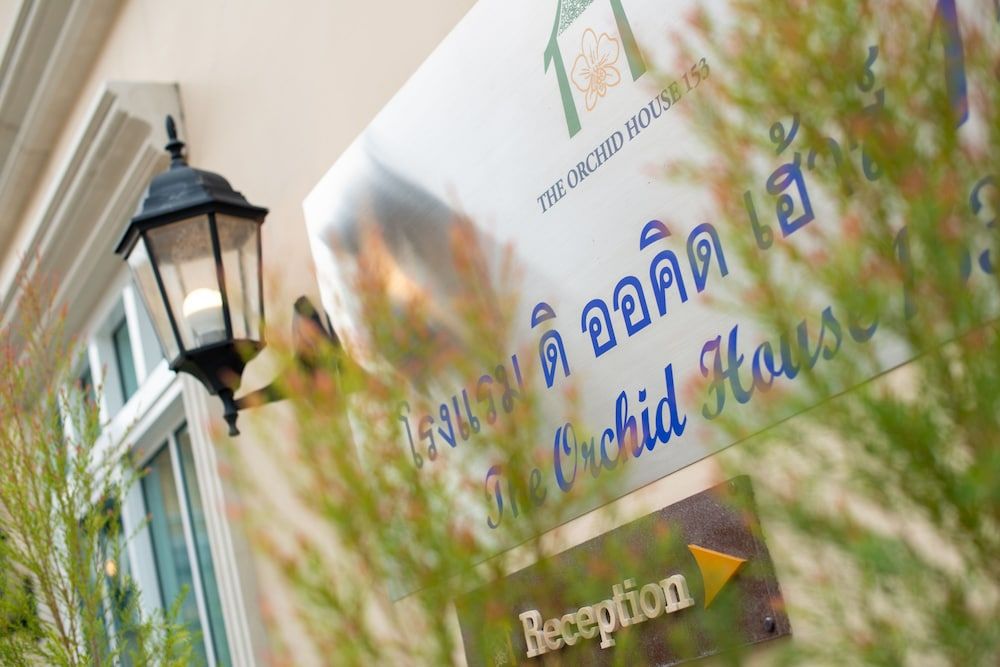 undefined The Orchid House 153 10