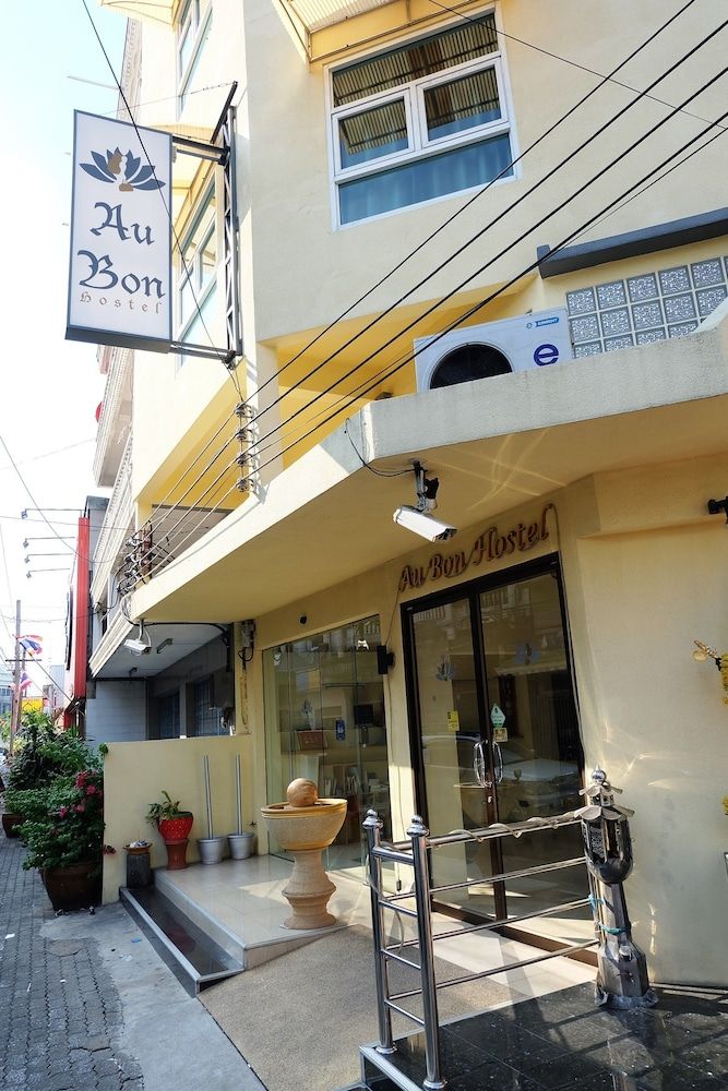 undefined Au Bon Hostel 3