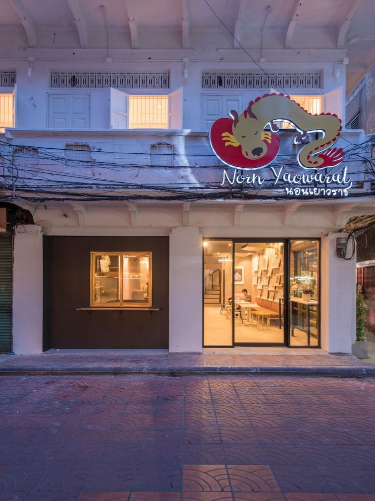 undefined Nornyaowarat Hostel 7