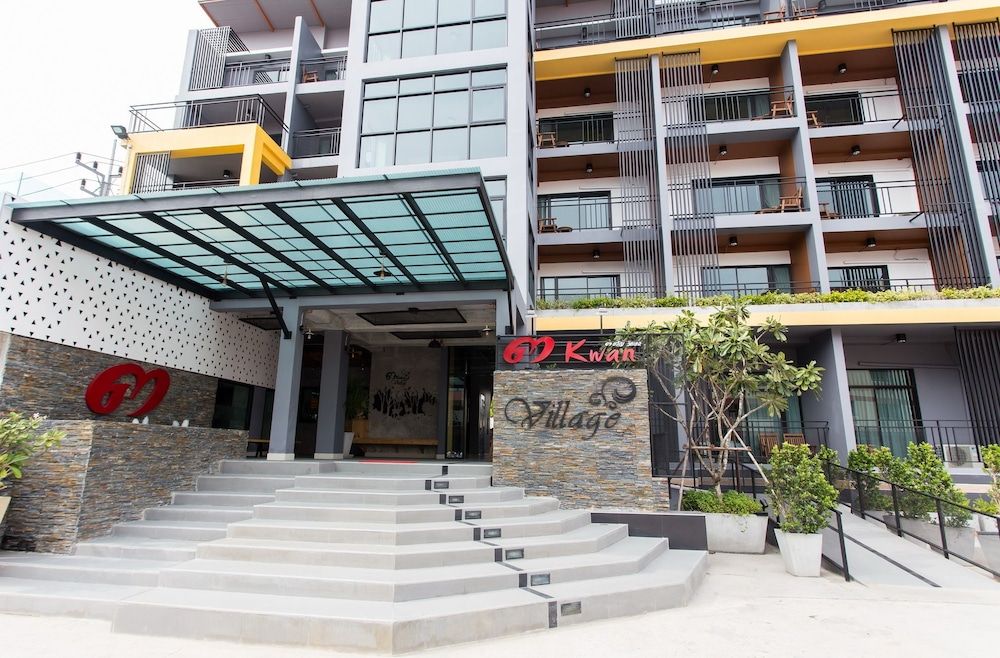 undefined 3 Kwan Village 2