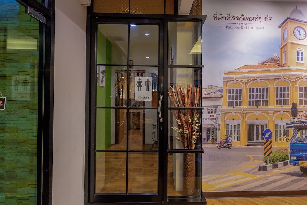 undefined Tee Pak Dee Resident Phuket 4