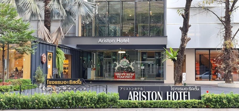 undefined Ariston Hotel 2