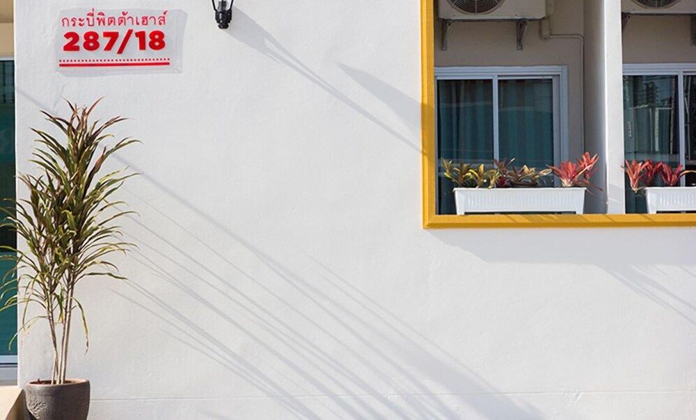 undefined Krabi Pitta House 3