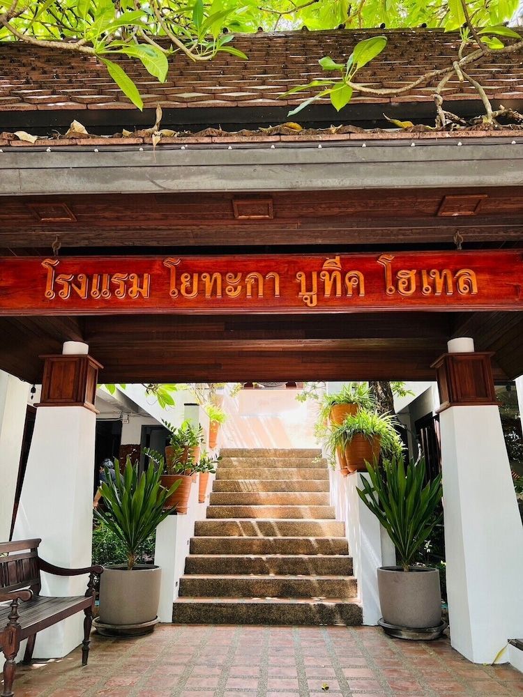 undefined Yotaka Boutique Hotel Bangkok 2