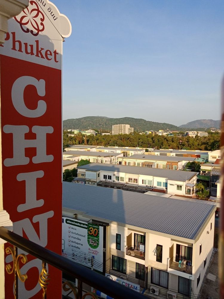 City view from property