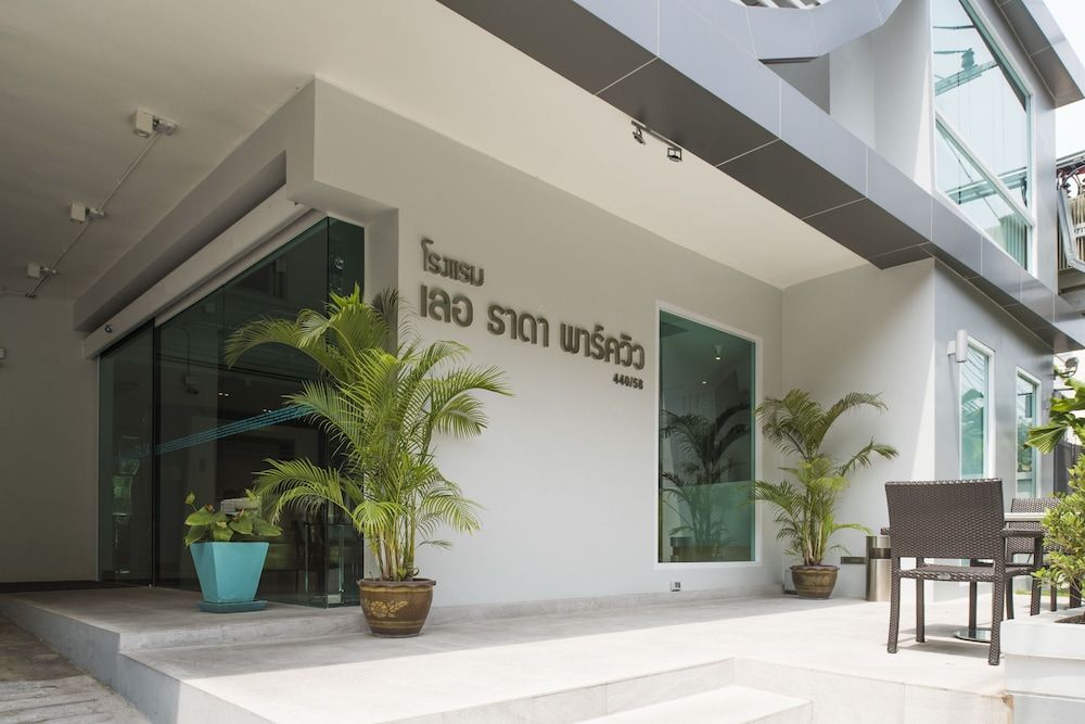 undefined Le Tada Parkview Hotel 2