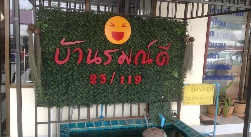 undefined Baan Romdee 3