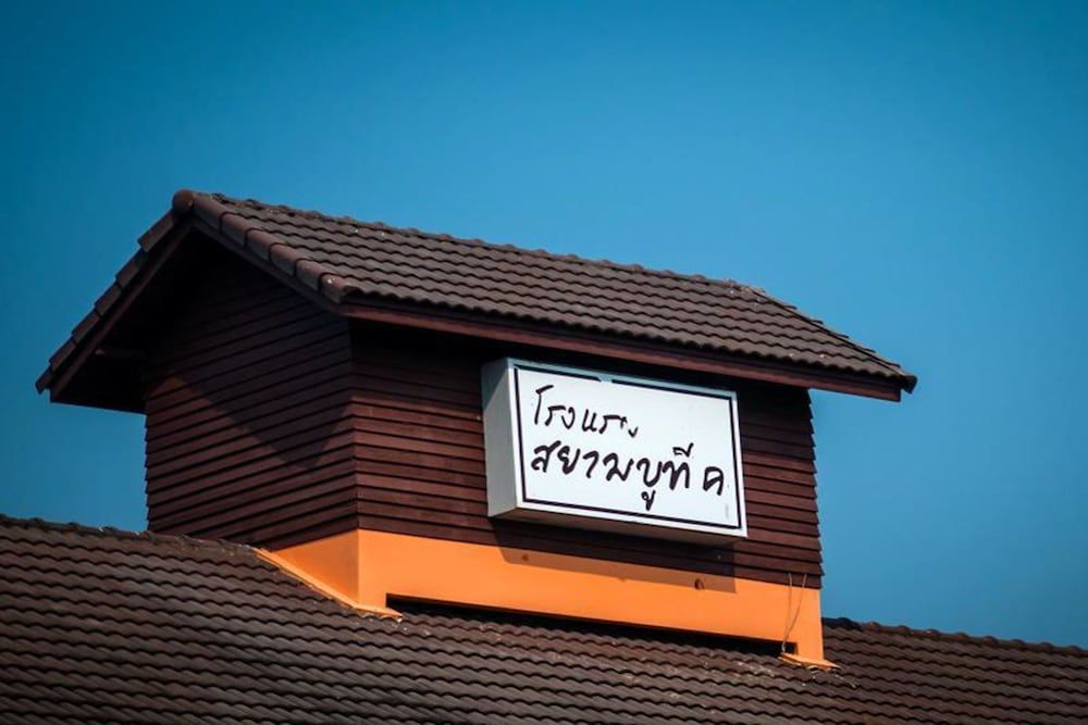 Siam Boutique