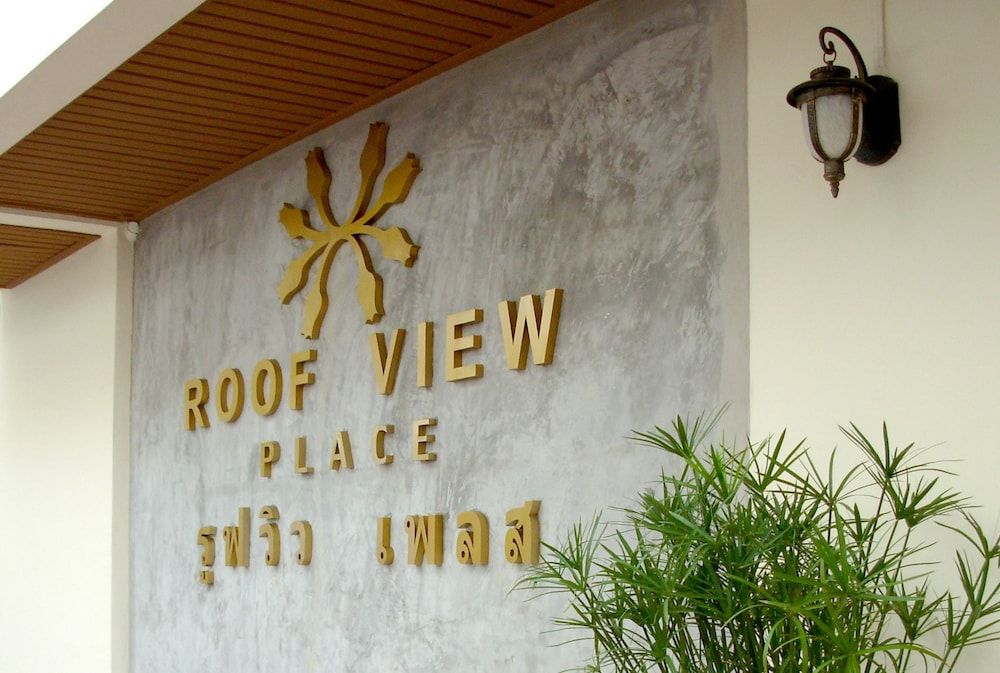 undefined Roof View Place 6