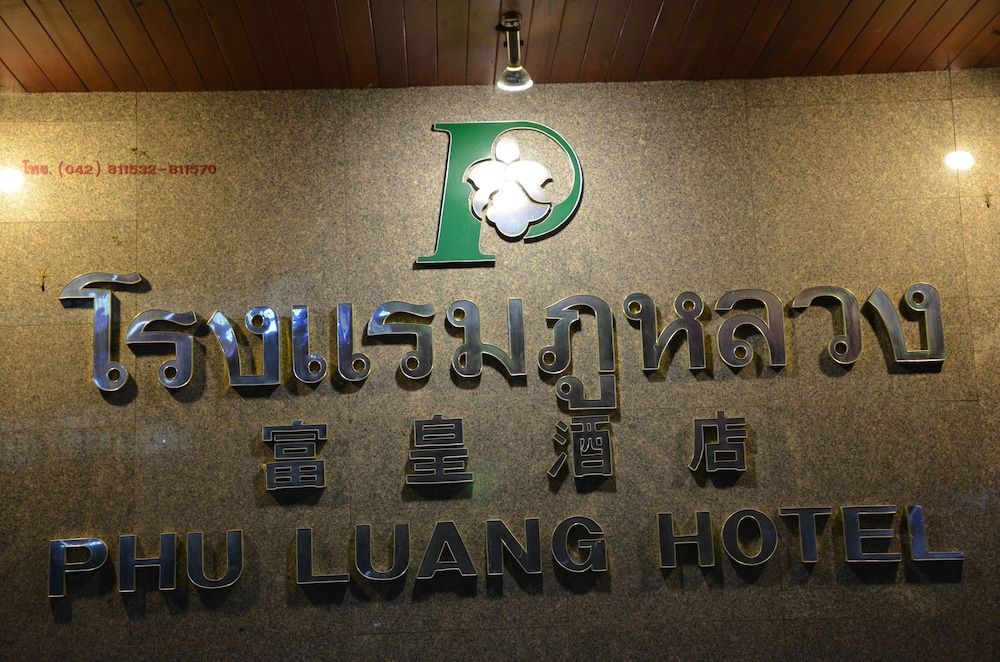 Phuluang Hotel
